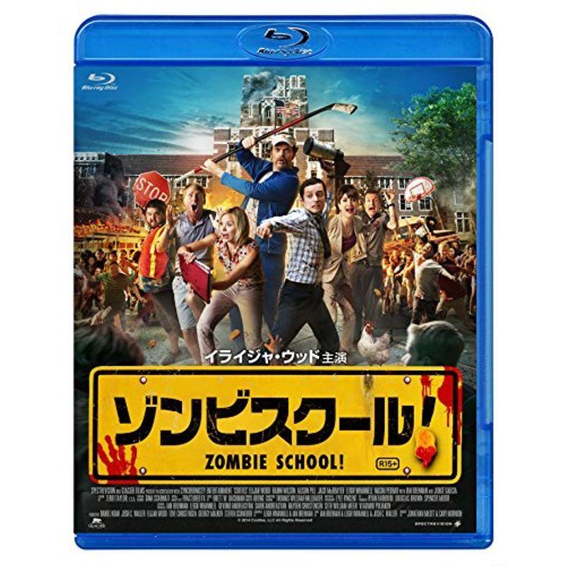 ゾンビスクール Blu-ray