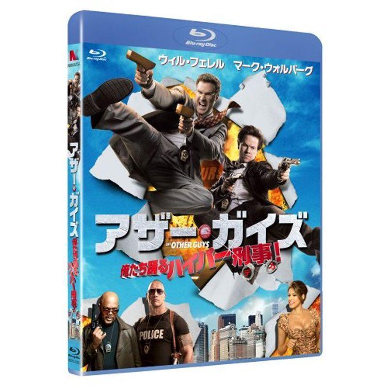 アザー・ガイズ 俺たち踊るハイパー刑事 Blu-ray｜scarlet2021