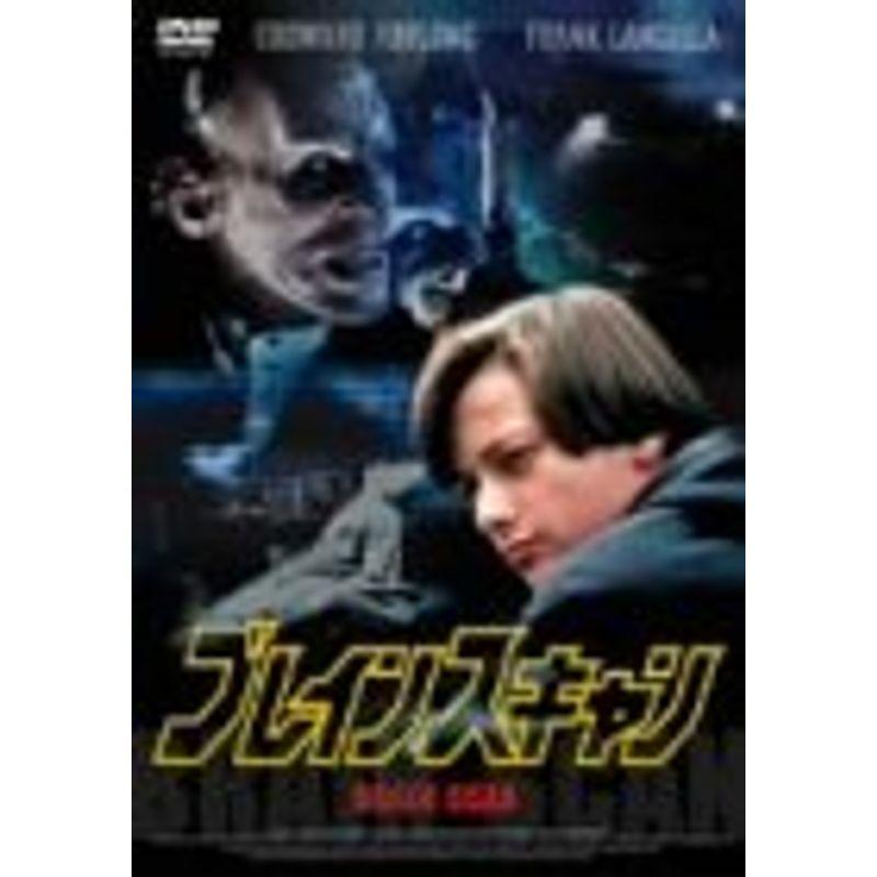 ブレインスキャン DVD : スカーレット2021 - 通販 - Yahoo!ショッピング
