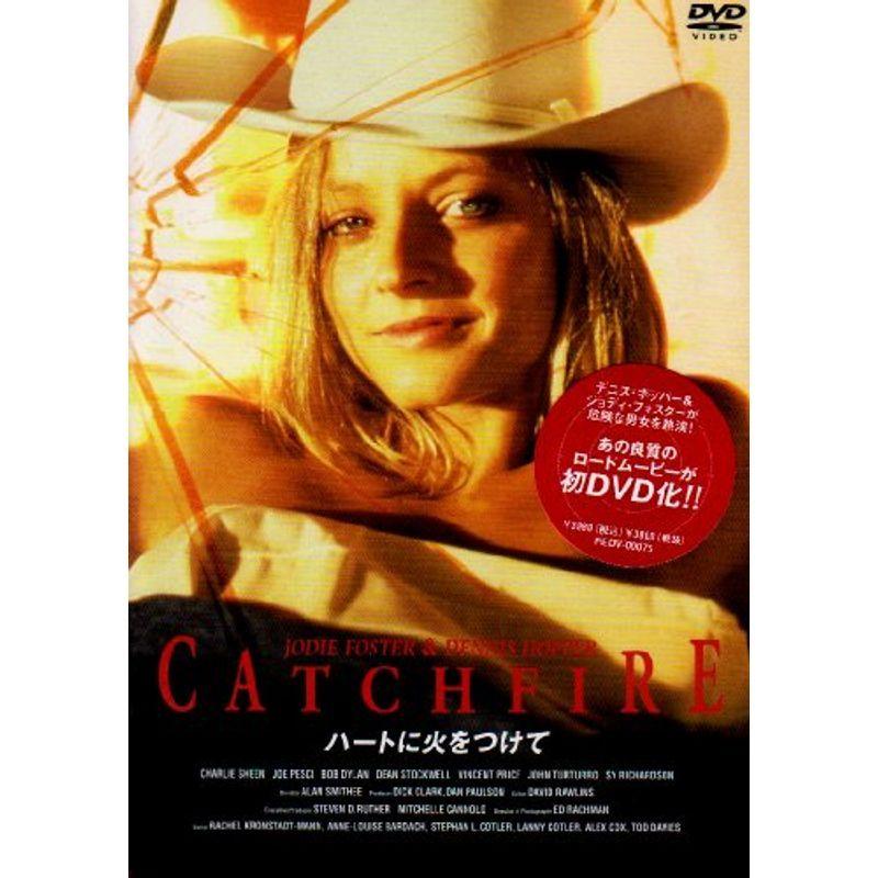 ハートに火をつけて DVD ハートに火をつけて