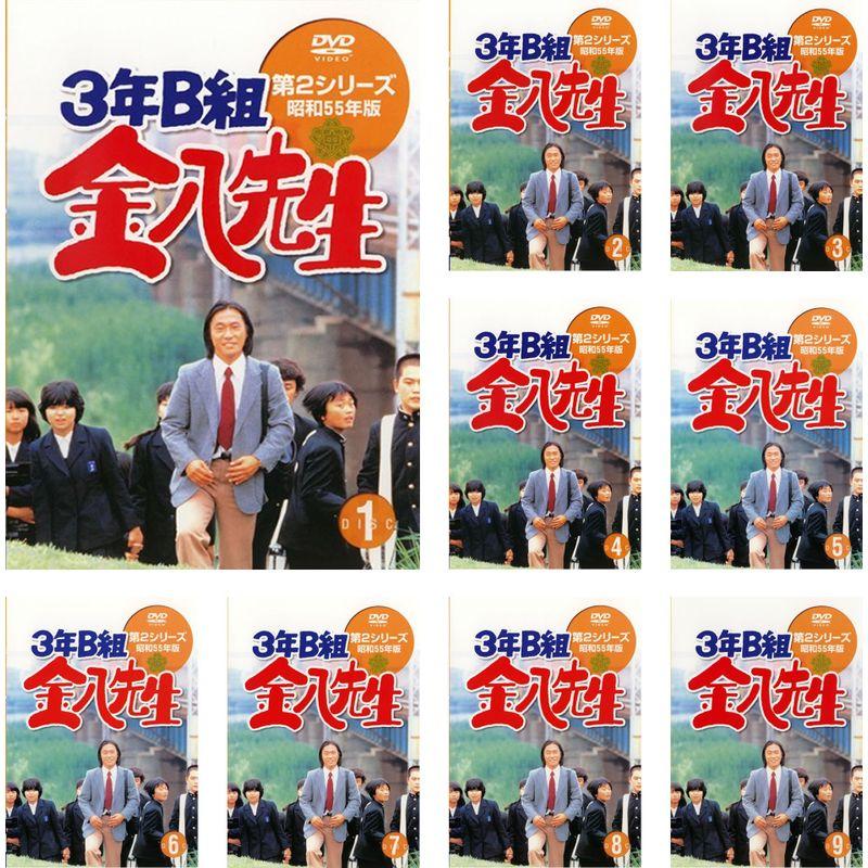 3年Ｂ組　金八先生(第2シリーズ昭和55年版) 全9巻レンタル落ち DVD 3年B組 金八先生 第2シリーズ 昭和55年版 レンタル落ち 全9巻セット