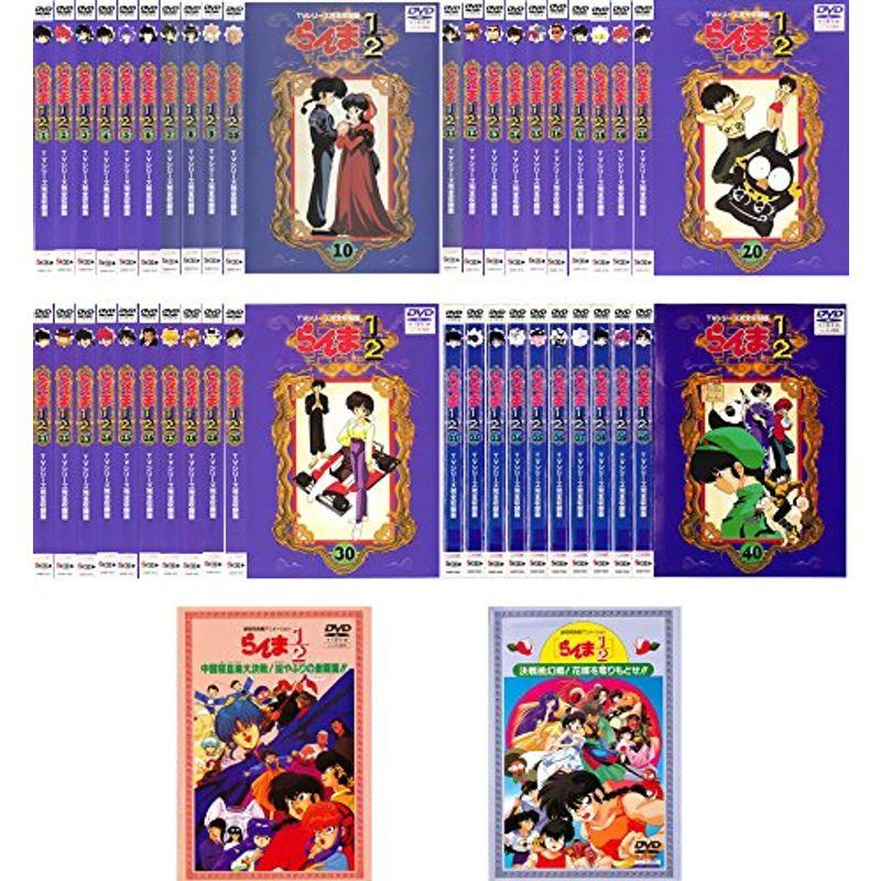 【中古】らんま1/ 2 TVシリーズ完全収録版 全40巻 + 中国寝崑崙大決戦!掟破りの激闘編!! + 決戦桃源郷!花嫁を奪りもどせ!! [レンタル落ち] 全42巻セット らんま1/ 2 TVシリーズ完全収録版 全40巻 + 中国寝崑崙大決戦掟破りの