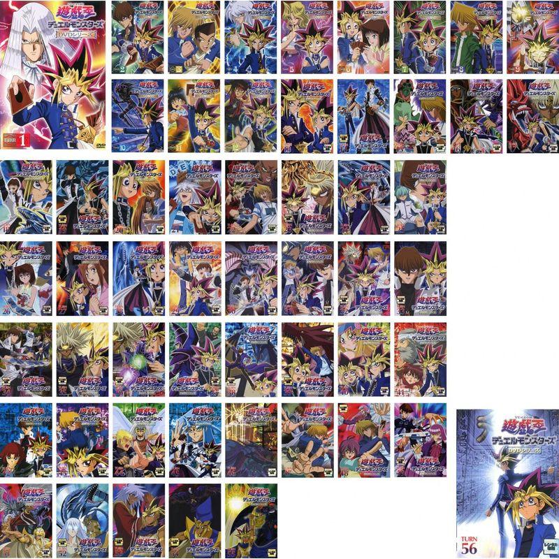 たくです　DVD　遊戯王デュエルモンスターズ 　全55巻巻セット 遊戯王 デュエルモンスターズ レンタル落ち 全56巻セット マーケット