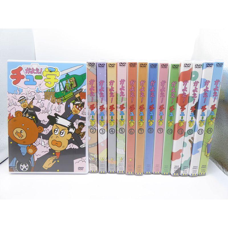 かよえチュー学 レンタル落ち 全14巻セット マーケットプレイスDVD