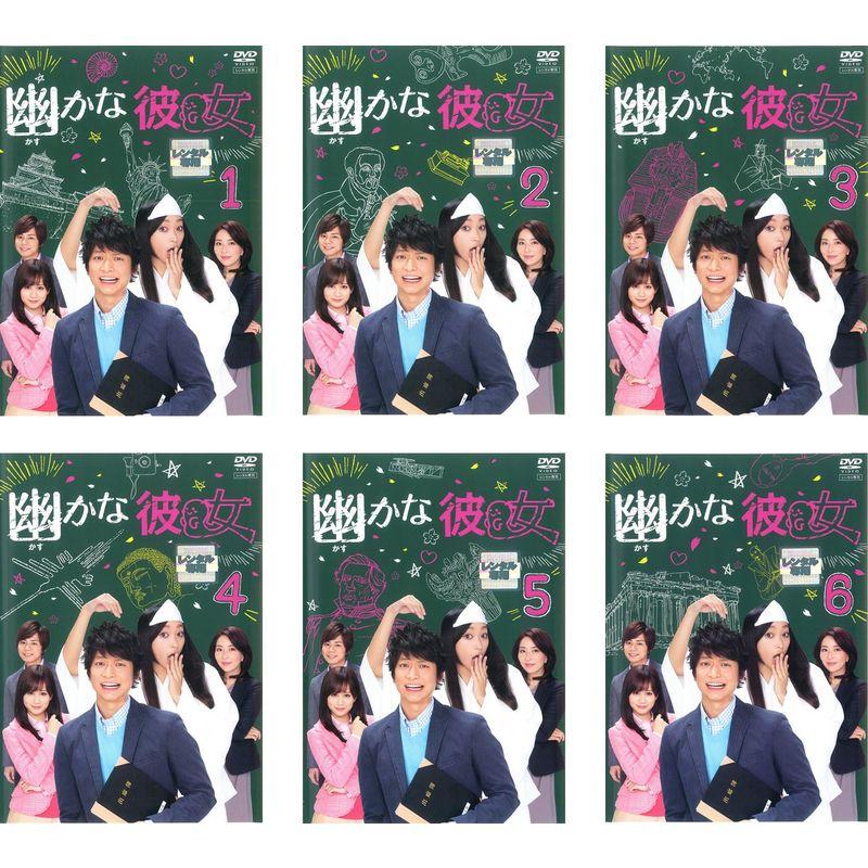 幽かな彼女 レンタル落ち 全6巻セット マーケットプレイスDVD
