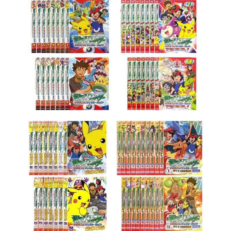 ポケットモンスター アドバンスジェネレーション 全15巻 + 2004 全15巻