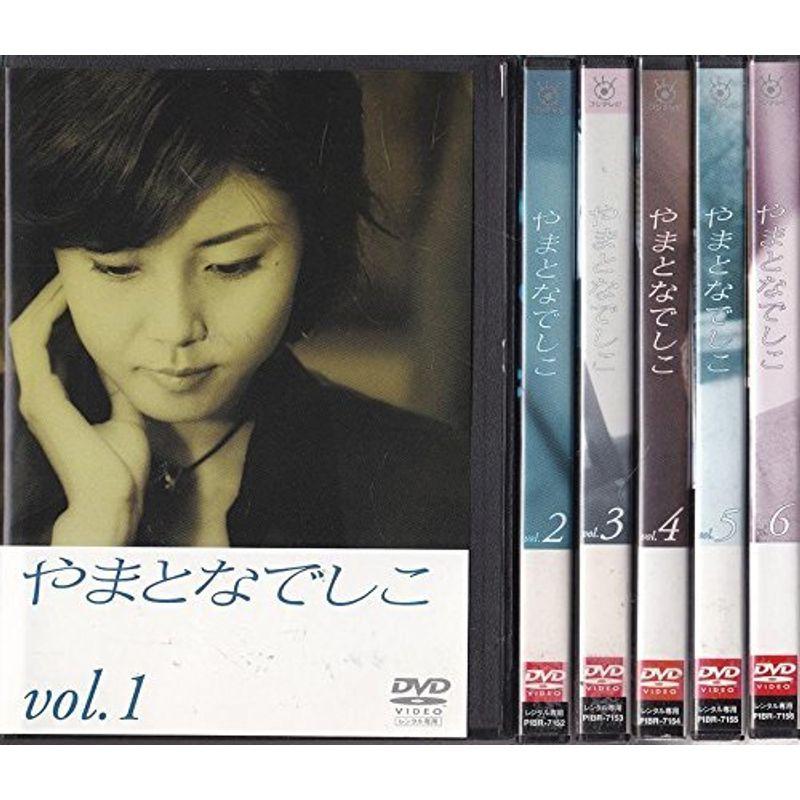 邦画TVドラマ　やまとなでしこ　全6巻セット　レンタル落ち やまとなでしこ レンタル落ち 全6巻セット マーケットプレイスDVD