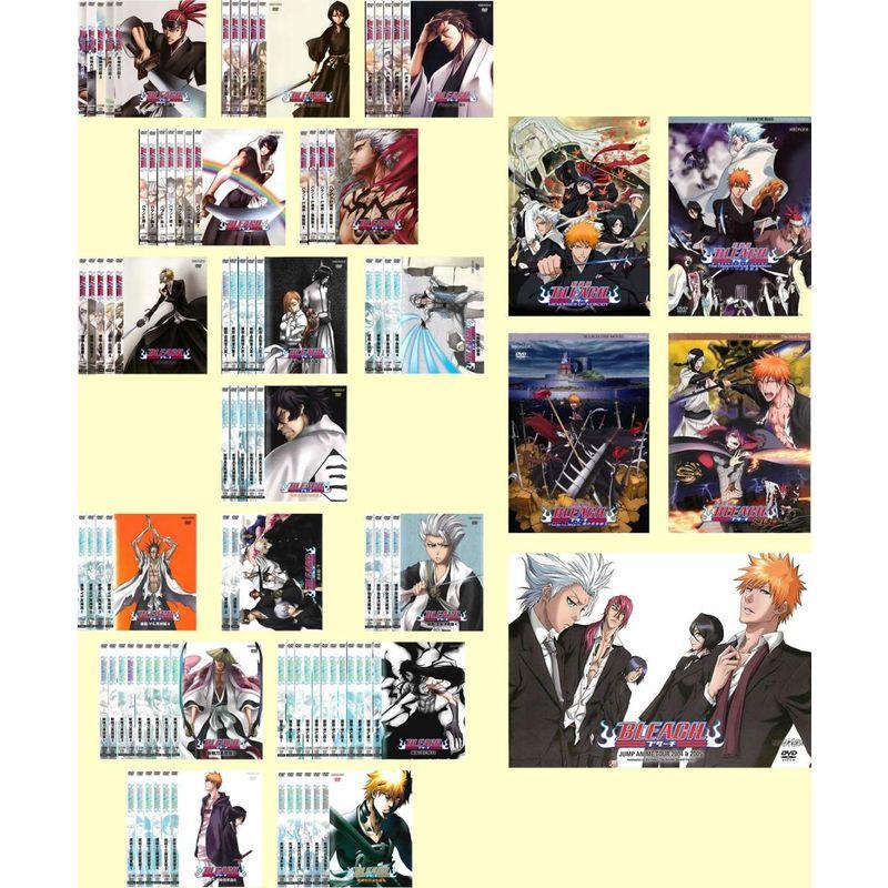 BLEACH ブリーチ TV版 全88巻 + 劇場版 全4巻 + ジャンプアニメツアー レンタル落ち 全93巻セット マーケットプレイスDV : 20230130185042-00503 : スカーレット2021 - 通販 - Yahoo!ショッピング BLEACH ブリーチ TV版 全88巻 + 劇場版 全4巻 + ジャンプアニメツアー レンタル落ち 全93巻セット マーケットプレイスDV : 20230130185042-00503 : スカーレット2021 - 通販 - Yahoo!ショッピング