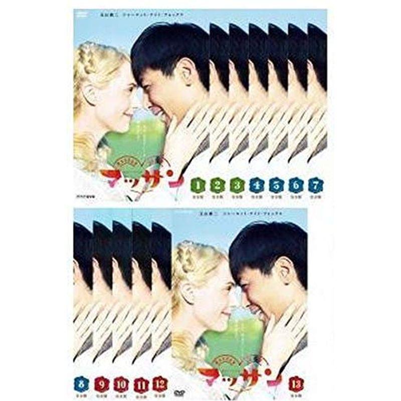 連続テレビ小説 マッサン 完全版 レンタル落ち 全13巻セット  