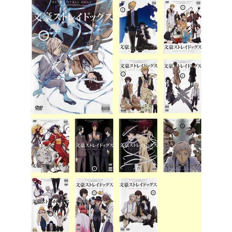 文豪ストレイドッグス 全12巻 DVDレンタル落ち 文豪ストレイドッグス レンタル落ち 全12巻セット マーケットプレイス