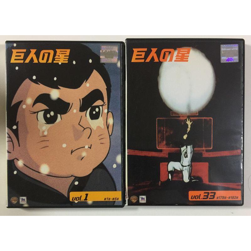 巨人の星 DVD 全33巻セット【レンタルアップ品】★ディスク・ジャケットのみ 巨人の星 レンタル落ち(全33巻) マーケットプレイス DVDセット商品