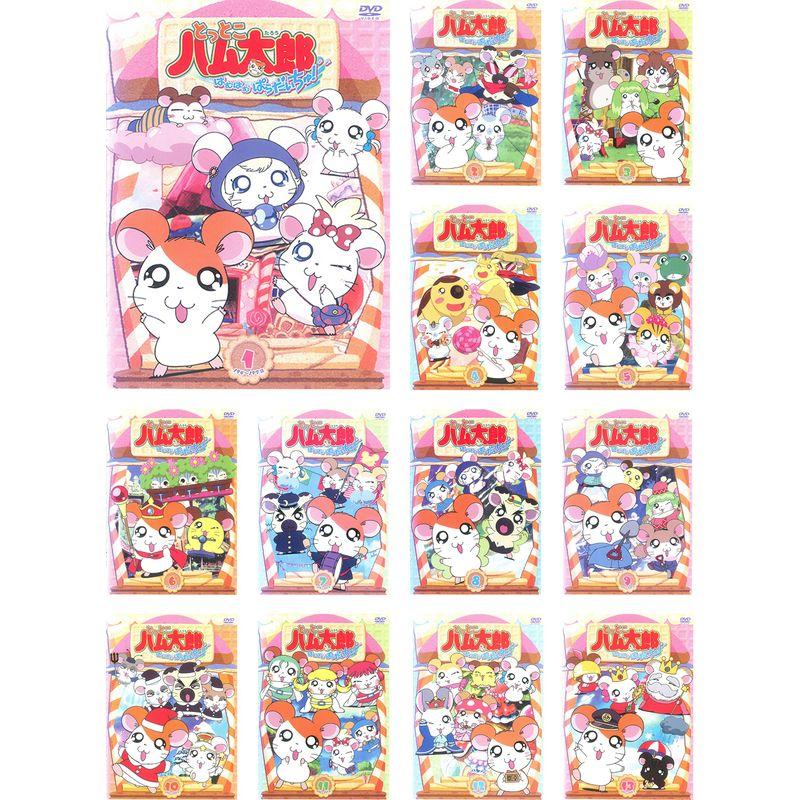 とっとこハム太郎 第3シリーズ はむはむぱらだいちゅ 全13巻セット
