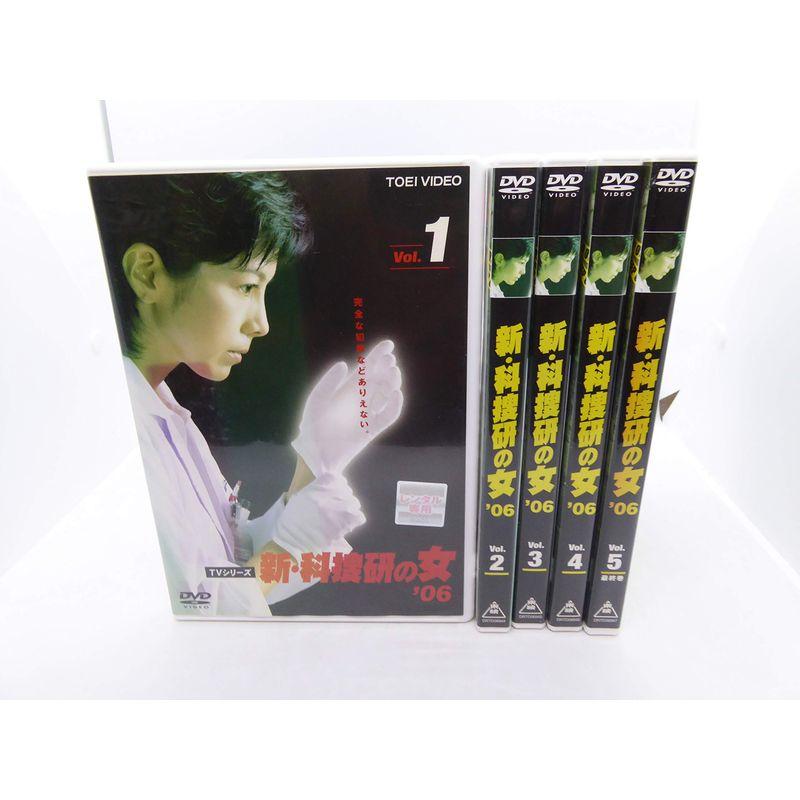 新品ケース交換済み 新・科捜研の女 '06 +劇場版 DVD 全6巻 新品ケース