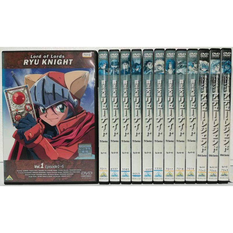 売り専門店 覇王大系リューナイト DVD BOX 3セット 【公式通販】 覇王大系