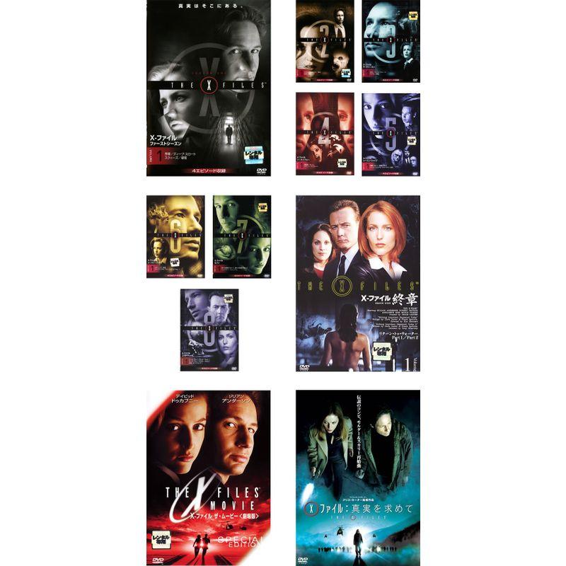 【中古】 X－ファイル（63巻セット）シーズン 1、2、3、4、5、6、7、8、終章、ザ・ムービー 劇場版、真実を求めて、2016 [レンタル落ち] [DVD] X-ファイル シーズン 1、2、3、4、5、6、7、8、終章 + ザ