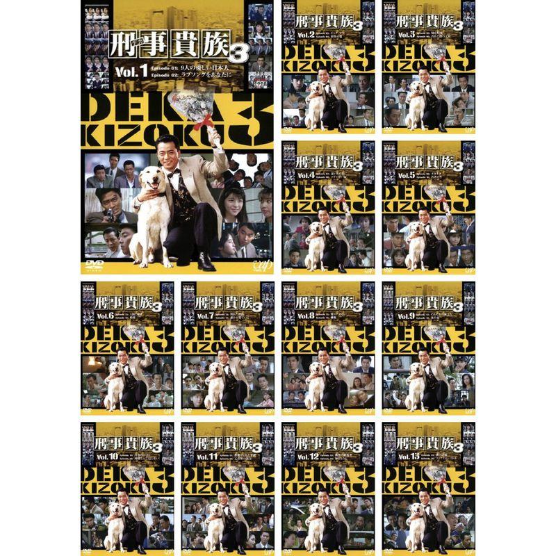 ▼全巻▲刑事貴族3 全13巻 レンタルアップDVD 水谷豊 他 ▽全巻△刑事貴族3 全13巻 レンタルアップDVD 水谷豊 他 ▽
