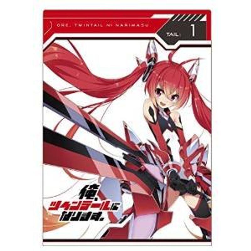 俺、ツインテールになります。 全6巻セット［マーケットプレイスBlu  