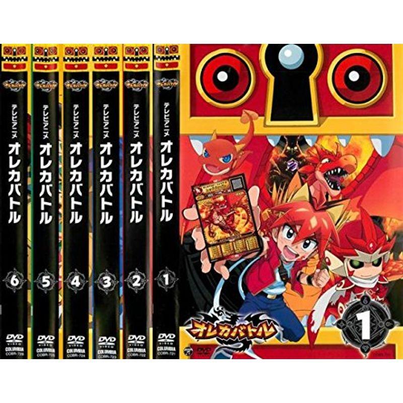 DVD テレビアニメ オレカバトル 全6巻 オレカバトル レンタル落ち 全6巻セット マーケットプレイスDVDセット