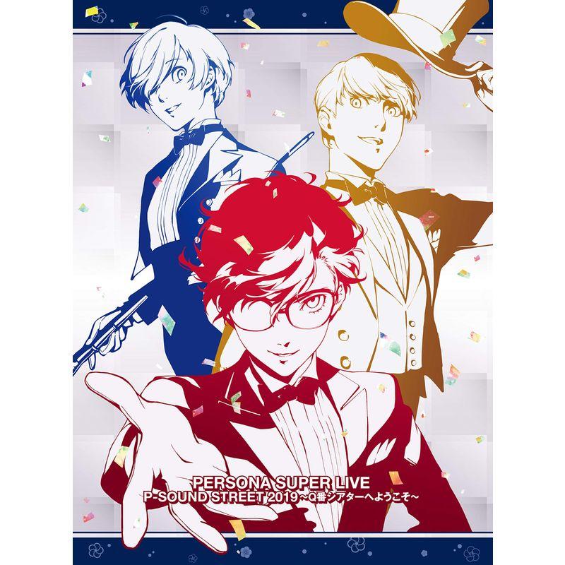 【非売品未開封】ペルソナスーパーライブ2019 Q番シアターへようこそ購入特典 PERSONA SUPER LIVE P-SOUND STREET 2019 〜Q番シアターへようこそ