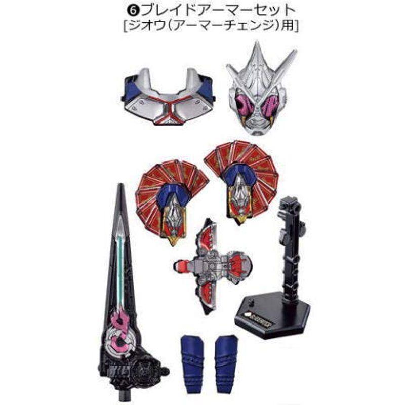 装動 仮面ライダージオウ RIDE4 6.ブレイドアーマーセットジオウ 