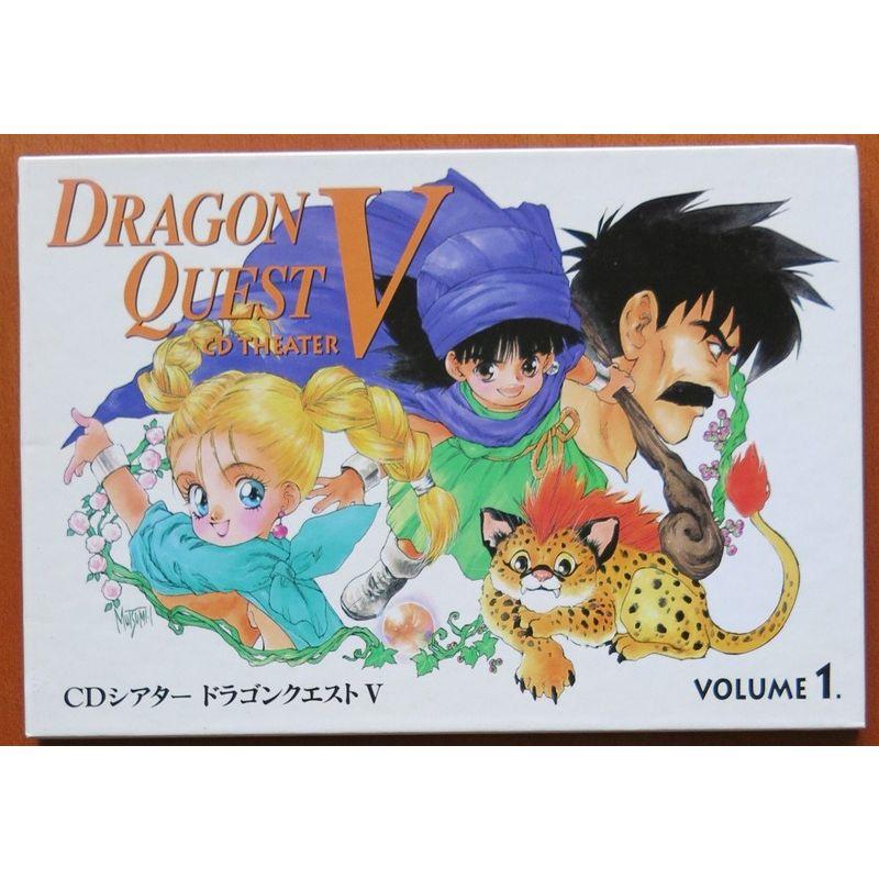 CDシアター ドラゴンクエスト5〈VOLUME1〉 : スカーレット2021 - 通販