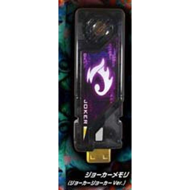 仮面ライダーW DXサウンド カプセルガイアメモリEX ガイアメモリ