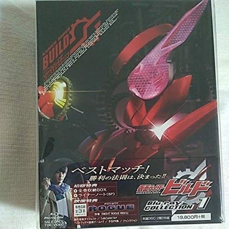 仮面ライダービルド Blu-ray COLLECTION 1 初回版 BOX、ライナーノート