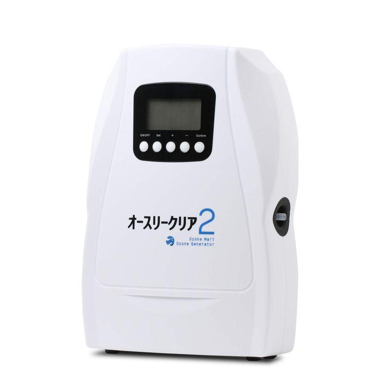 【未使用品】オースリークリア2 オゾンマート オゾンマート オゾン発生器 オースリークリア2 家庭用・業務用 兼用