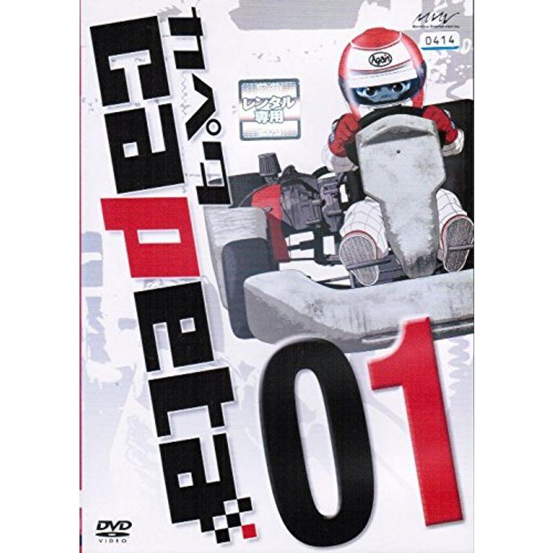 2608-1801 DVD カペタ 全13巻 レンタル版 カペタ capeta レンタル落ち （全13巻セット） マーケットプレイス DVD