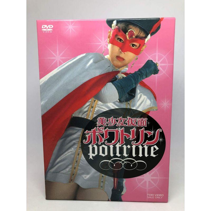 美少女仮面ポワトリン 全5巻 マーケットプレイス DVDセット 
