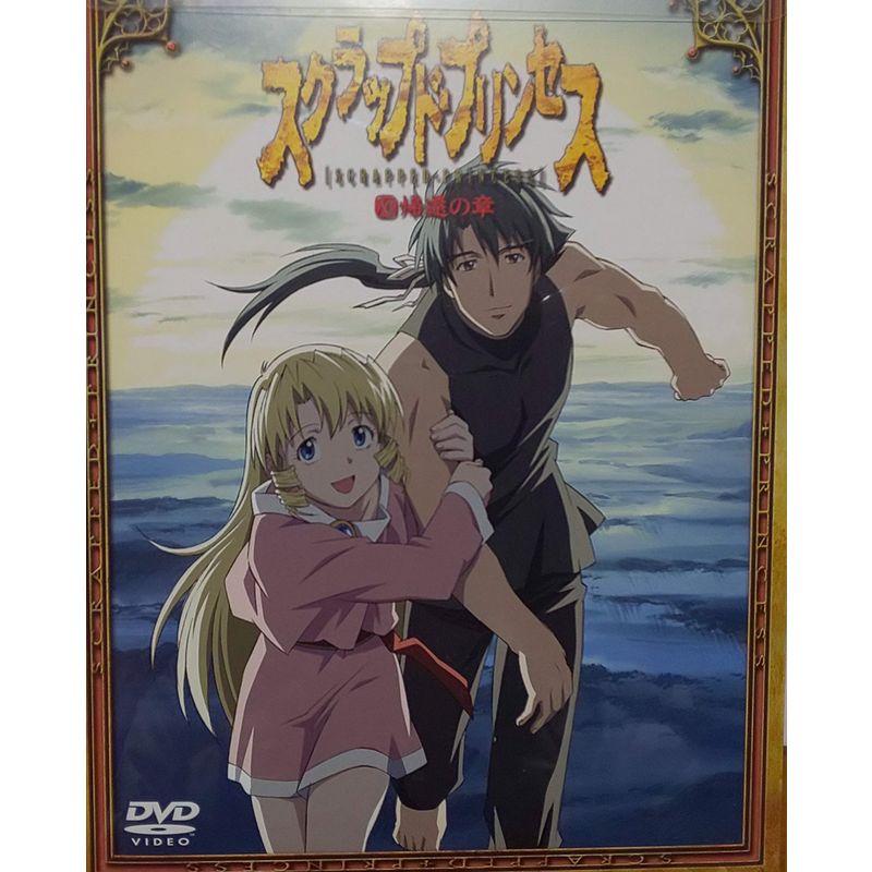 スクラップド・プリンセス DVD全巻セット スクラップド・プリンセス すてPRIX 全12巻セット マーケットプレイス
