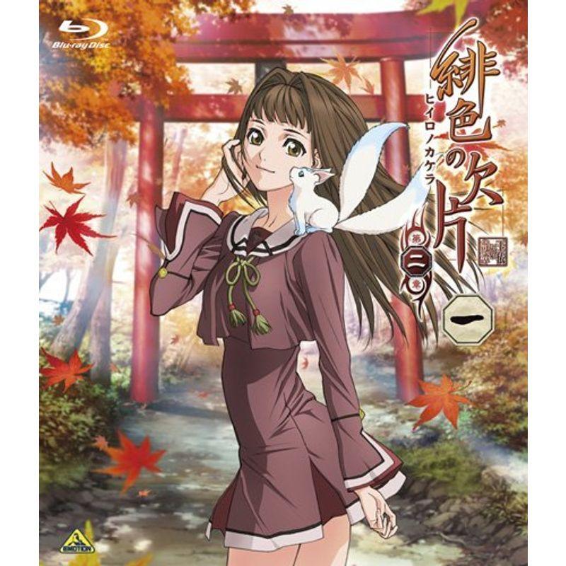 緋色の欠片 第二章 全7巻セット マーケットプレイス Blu-rayセット