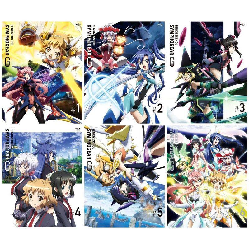 【中古】戦姫絶唱シンフォギアG (期間限定版) 全6巻セット [マーケットプレイス Blu-rayセット] 戦姫絶唱シンフォギアG (期間限定版) 全6巻セット マーケットプレイス