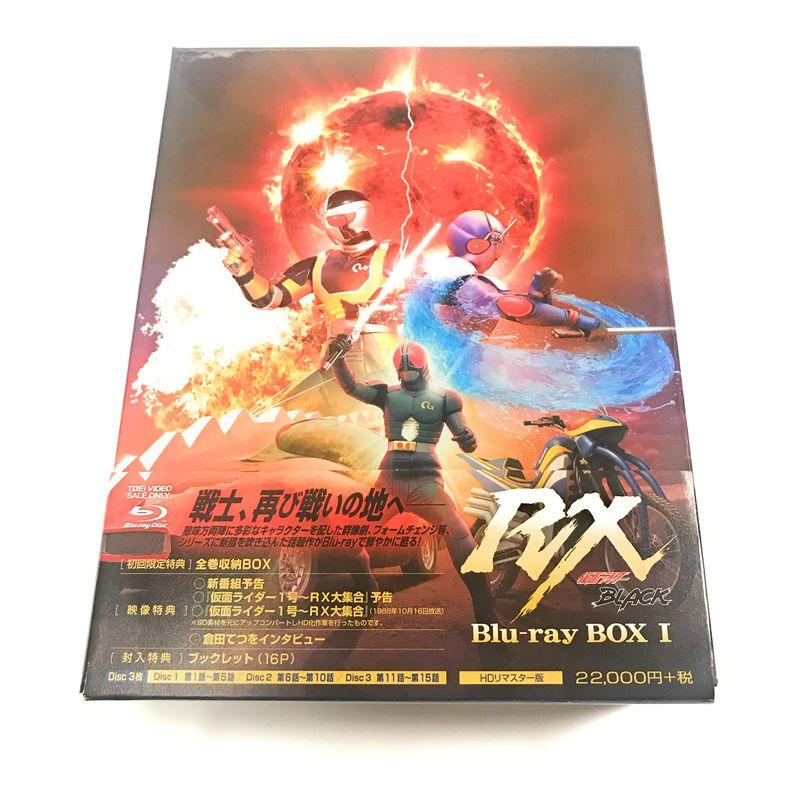 仮面ライダーBLACK RX Blu‐ray BOX 初回生産限定版 全3巻セット 