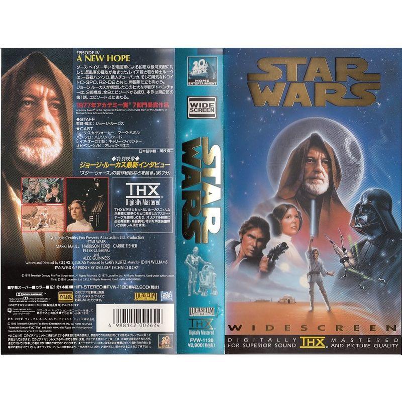 スター・ウォーズ字幕ワイド版THX版 VHS : スカーレット2021 - 通販