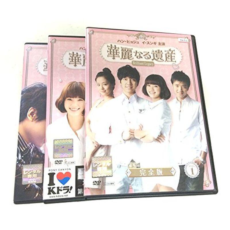 華麗なる遺産 完全版 全14巻 DVDレンタル落ち 華麗なる遺産 完全版dvd
