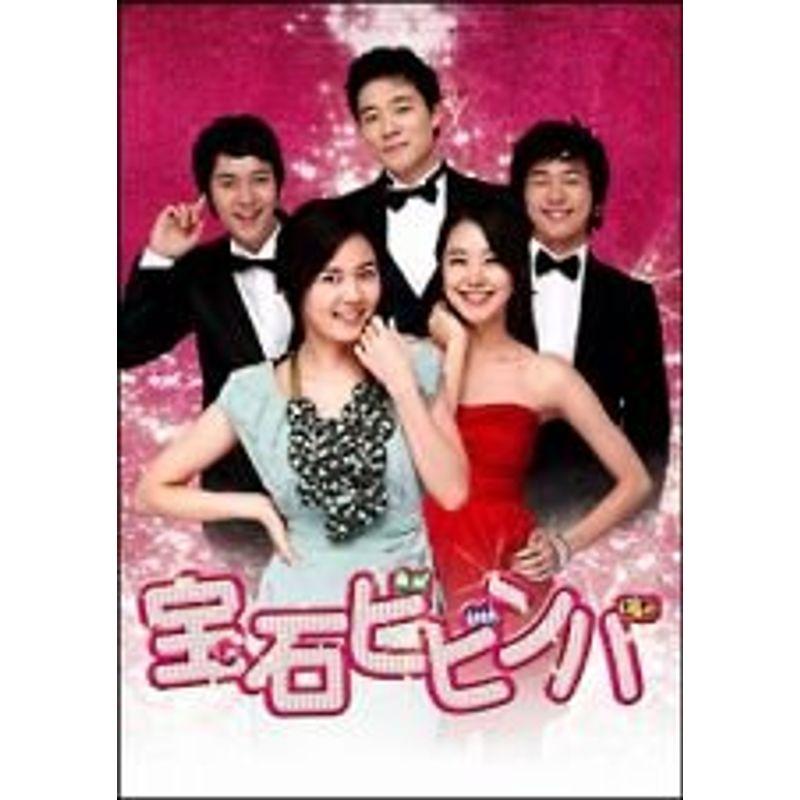 宝石ビビンバ レンタル落ち (全25巻) マーケットプレイスDVDセット商品