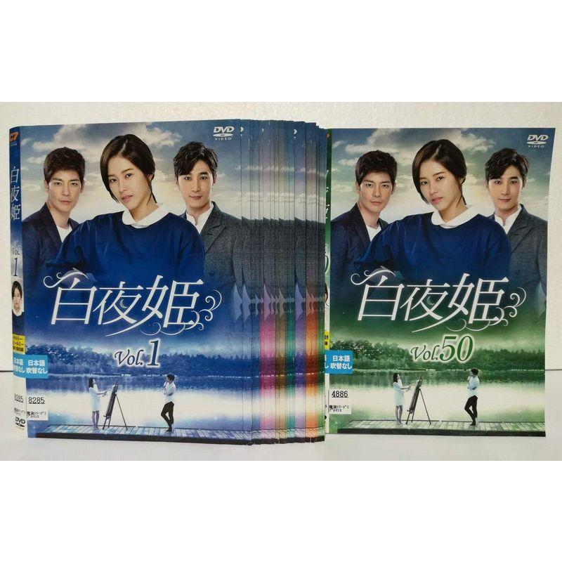 白夜姫 [レンタル落ち] 全50巻セット 白夜姫 レンタル落ち 全50巻セット マーケットプレイス DVD