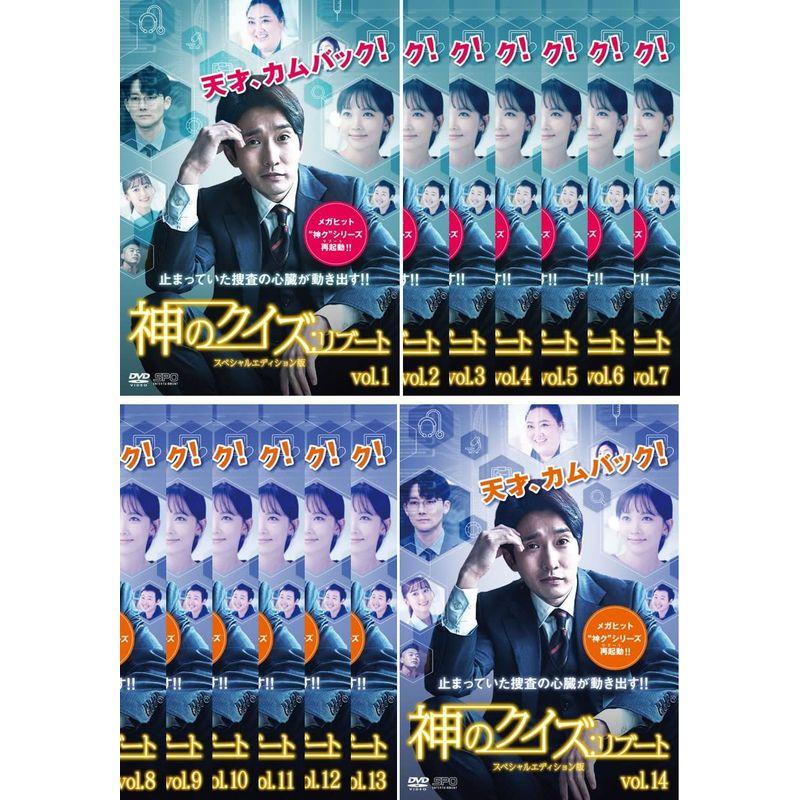 全巻セット【中古】DVD▼神のクイズ リブート スペシャルエディション版(14枚セット)第1話～第24話 最終 字幕のみ レンタル落ち 神のクイズ リブート スペシャルエディション版 レンタル落ち 全14巻