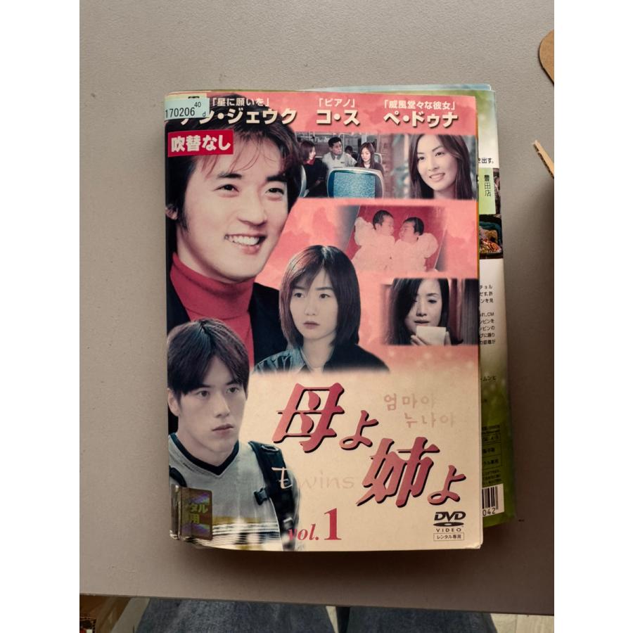 韓国ドラマ 韓流 DVD 母よ姉よ 1～14巻 全巻セット 【公式通販】