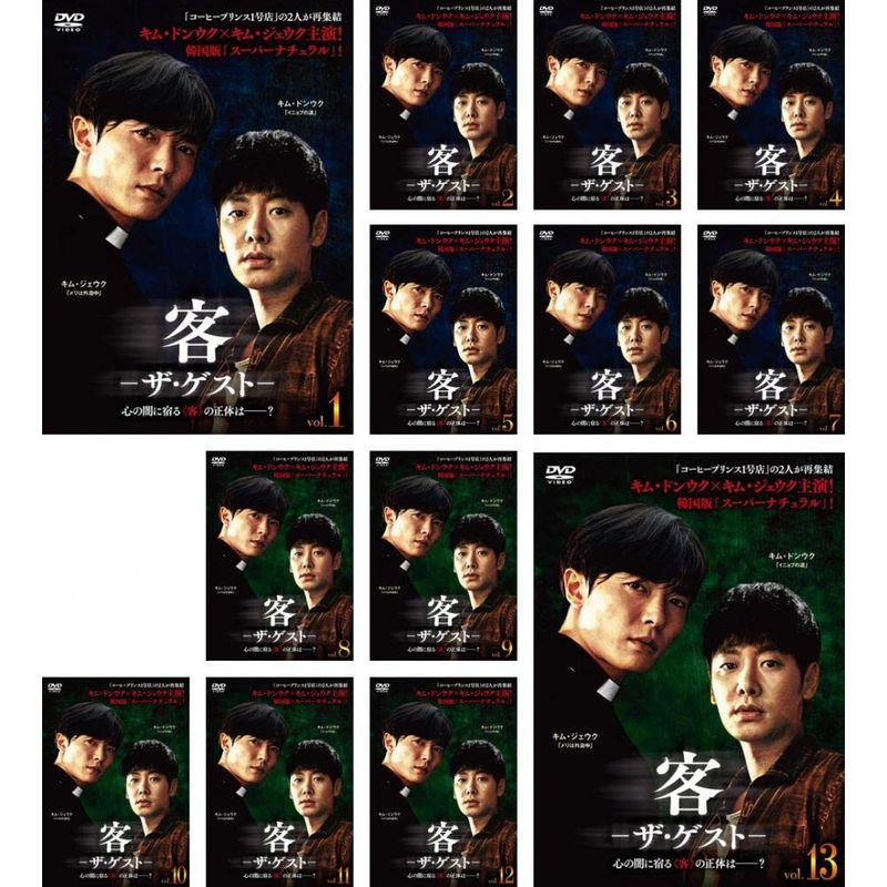 ☆【】 客 配送 ザ・ゲスト (13巻セット) [レンタル落ち] [DVD] DVD