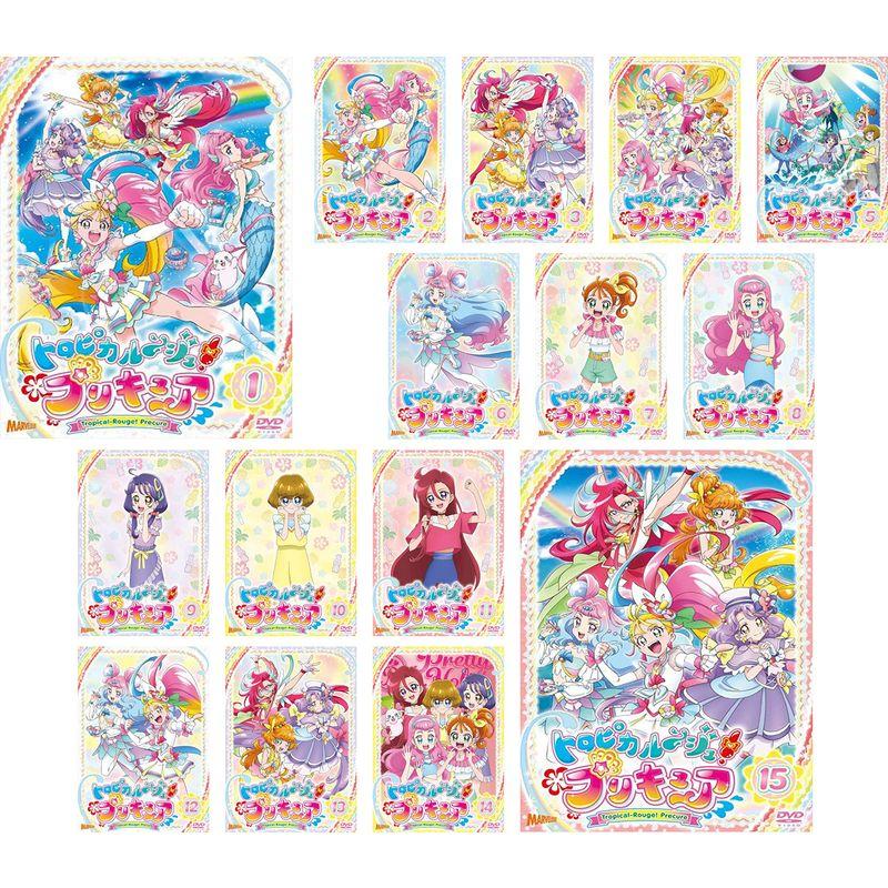 トロピカル?ジュ プリキュア レンタル落ち 全15巻セット