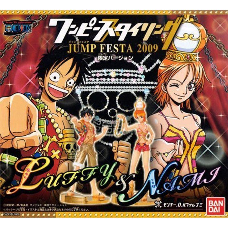 ジャンプフェスタ2009 ワンピーススタイリング 限定Ver. 2体セット 