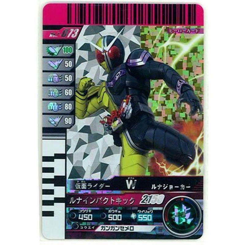 仮面ライダーバトルガンバライド 第7弾 W ルナジョーカー 仮面ライダーバトルガンバライド 第7弾 W ルナジョーカー