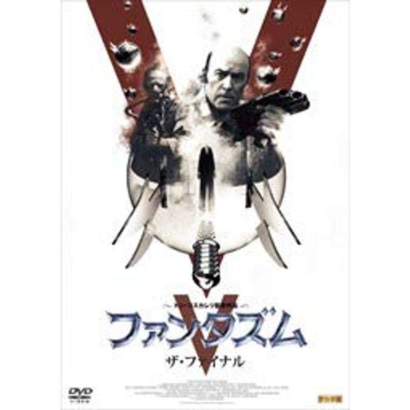 CD 【】 ファンタズムV:ザ・ファイナル [Blu-ray]