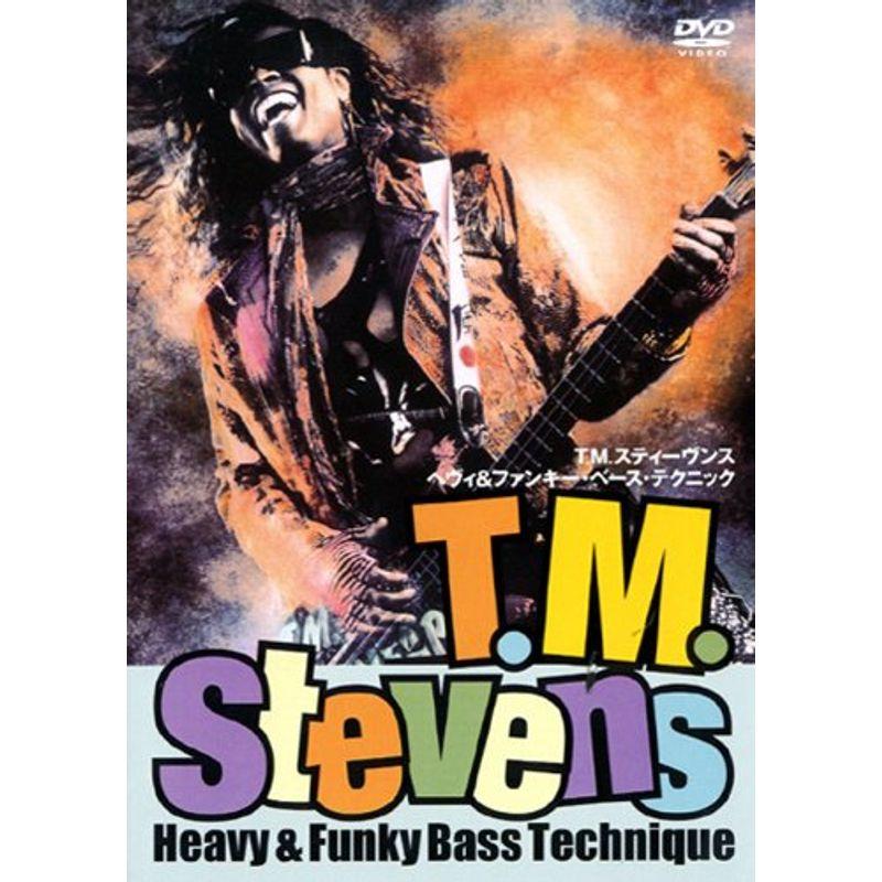 T・M・スティーヴンス ヘヴィー&ファンキー・ベース・テクニック DVD 