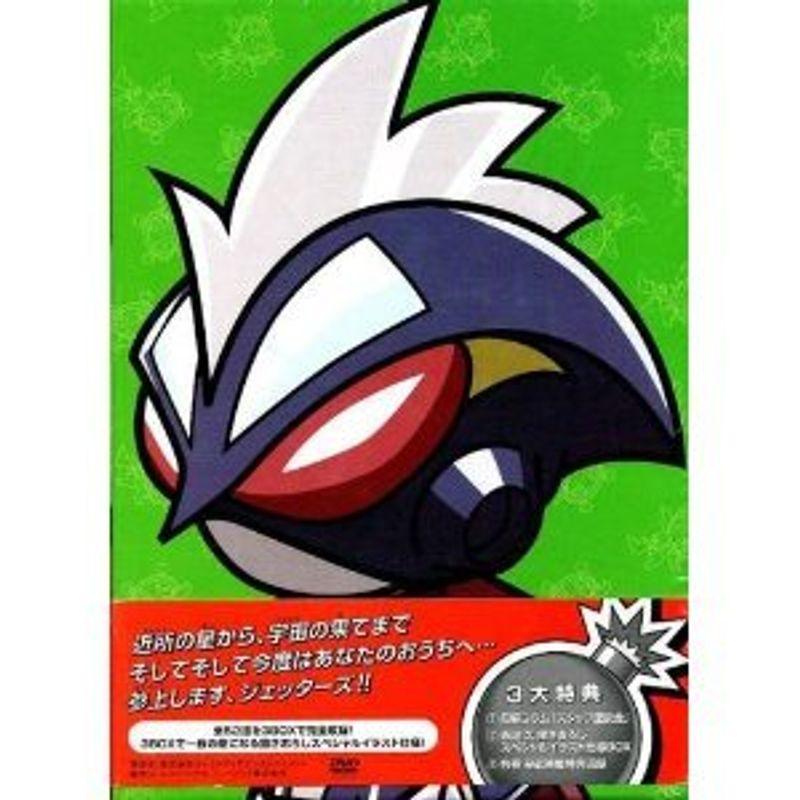 ボンバーマンジェッターズ DVD BOX 3 バビブベBOX : スカーレット2021