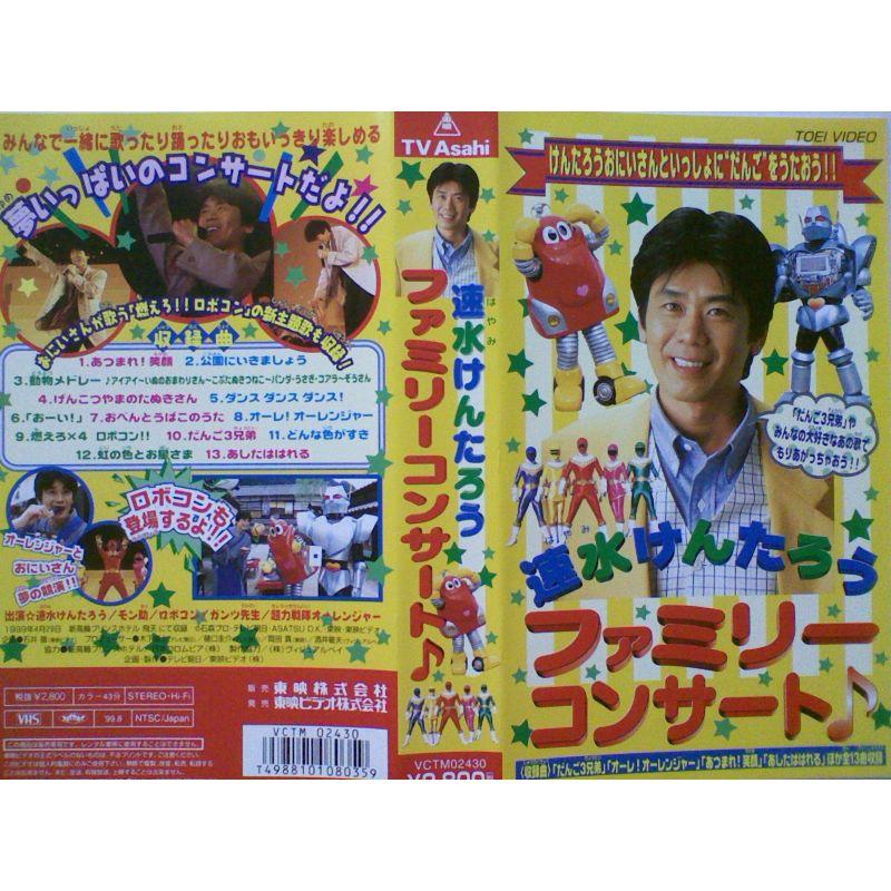 ロックで踊ろう キッズ・ソーラン VHS 100人の ロック・ソーラン - YouTube