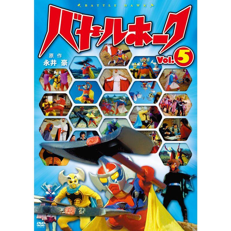 バトルホーク5DVD : スカーレット2021 - 通販 - Yahoo!ショッピング