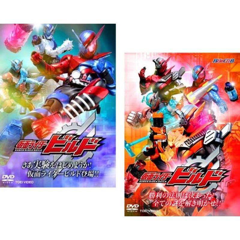 ヒーロークラブ 仮面ライダー ビルド さあ実験をはじめようか 仮面